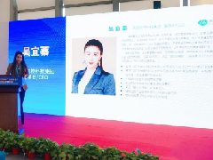 贝斯特全球最奢华生物科技再度亮相泰州医博会，吴宜蓁董事长共话“大健康”新业态 