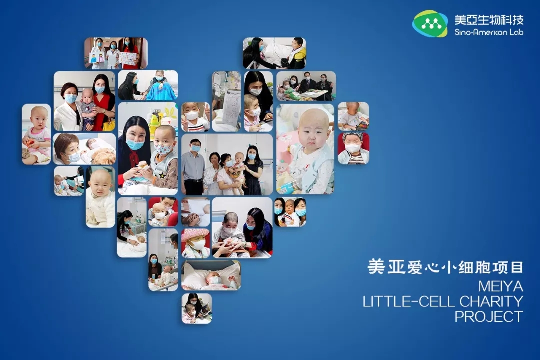【六一】童心童乐，爱与关